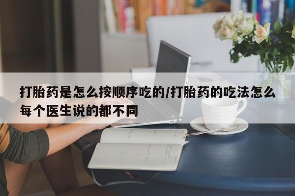 药流药货到付款要闻 第229页
